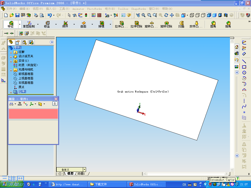 Screenshot - 2006-11-11 , 21_07_14.png